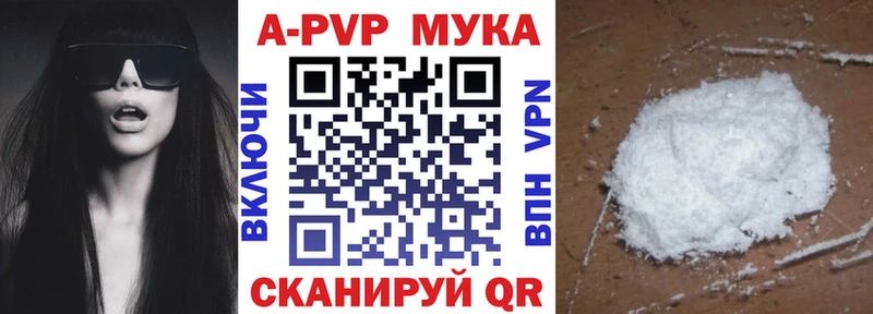 закладки  MEGA онион  Alpha PVP VHQ  Власиха 