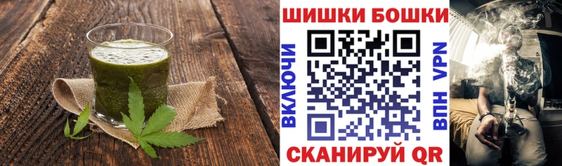 где купить наркоту  Власиха  Cannafood конопля 
