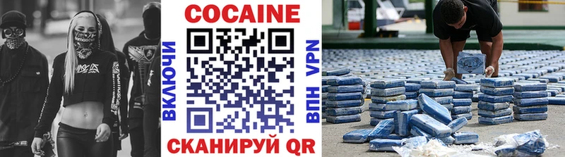 Cocaine Боливия  Власиха 