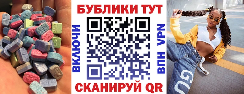 Ecstasy TESLA  Власиха 