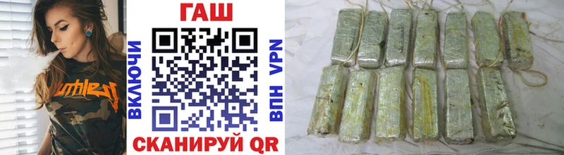 ГАШ Premium  цены   МЕГА tor  Власиха 