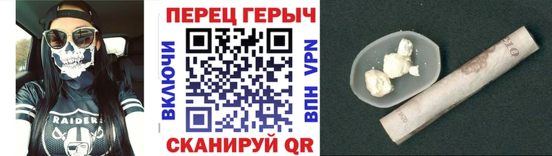 ГЕРОИН белый  где можно купить   даркнет какой сайт  Власиха 