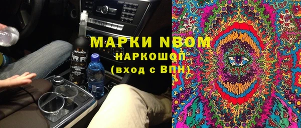 синтетический гашиш Беломорск