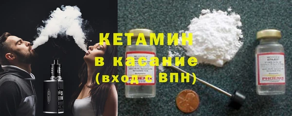 альфа пвп VHQ Белокуриха