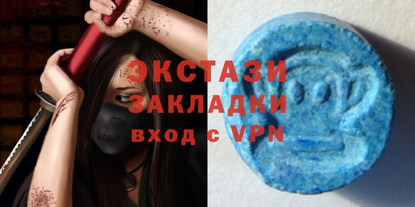синтетический гашиш Беломорск