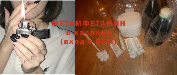 кристаллы Белоозёрский