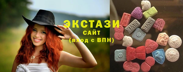 альфа пвп VHQ Белокуриха