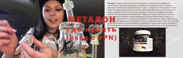 альфа пвп VHQ Белокуриха