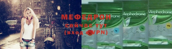 кристаллы Белоозёрский