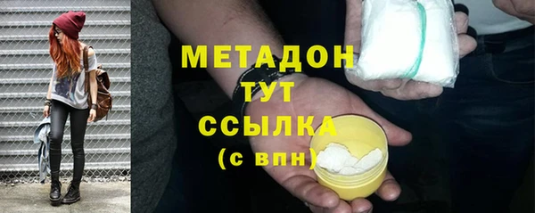 альфа пвп VHQ Белокуриха