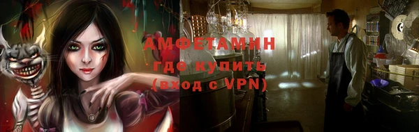 синтетический гашиш Беломорск
