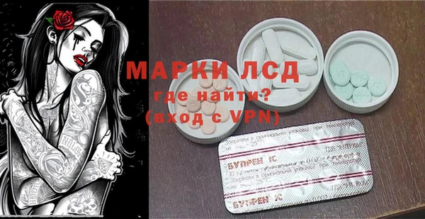 альфа пвп VHQ Белокуриха