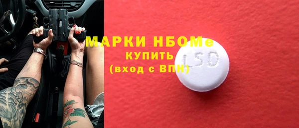 синтетический гашиш Беломорск