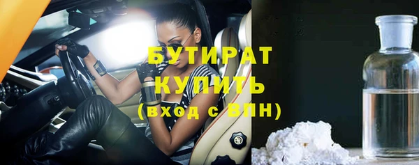 альфа пвп VHQ Белокуриха