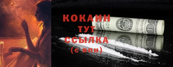 кристаллы Белоозёрский