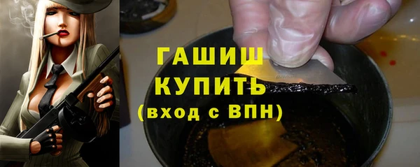 синтетический гашиш Беломорск