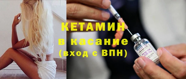 кристаллы Белоозёрский