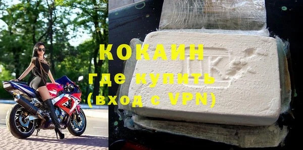 альфа пвп VHQ Белокуриха
