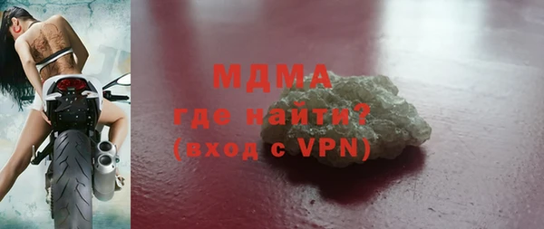 гашишное масло Рославль