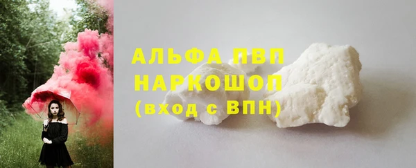 альфа пвп VHQ Белокуриха