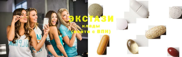 синтетический гашиш Беломорск