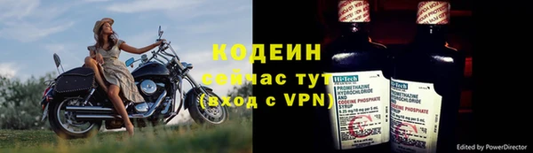 синтетический гашиш Беломорск