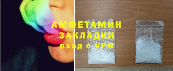 синтетический гашиш Беломорск