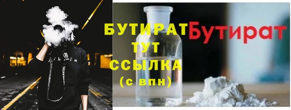 альфа пвп VHQ Белокуриха