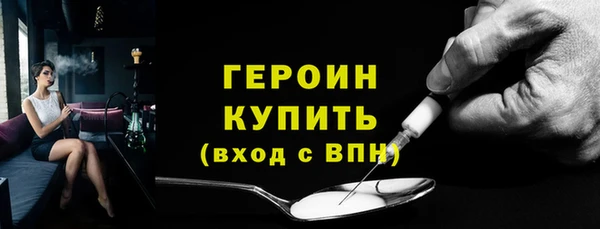 альфа пвп VHQ Белокуриха