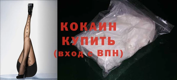 кристаллы Белоозёрский