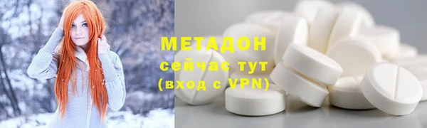 альфа пвп VHQ Белокуриха