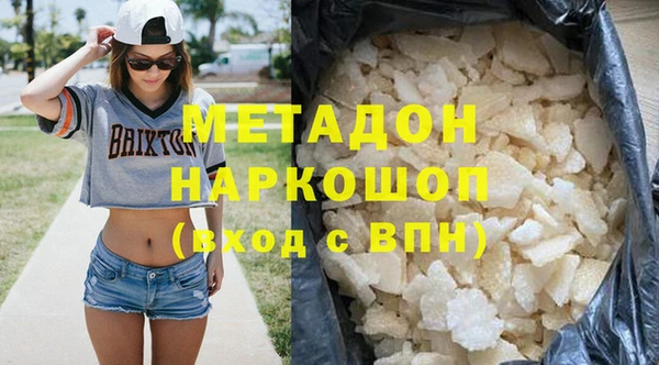 кристаллы Белоозёрский