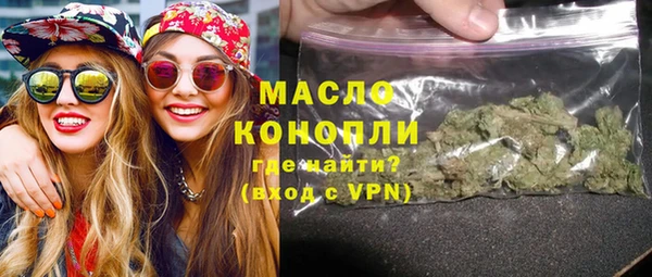 кристаллы Белоозёрский
