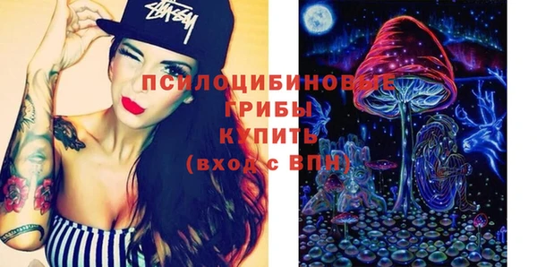 кристаллы Белоозёрский