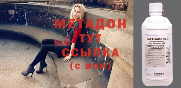 кристаллы Белоозёрский