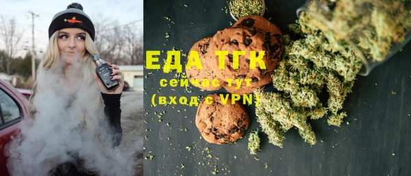 кристаллы Белоозёрский