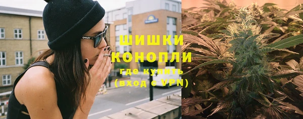 синтетический гашиш Беломорск