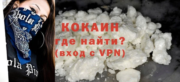 кристаллы Белоозёрский