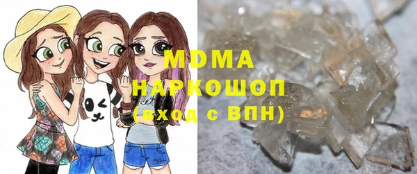 гашишное масло Рославль