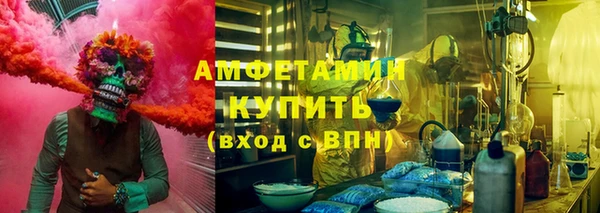 кристаллы Белоозёрский