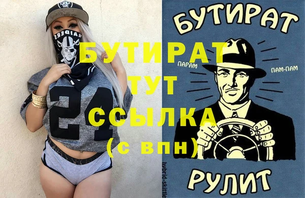альфа пвп VHQ Белокуриха