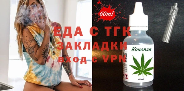 кристаллы Белоозёрский