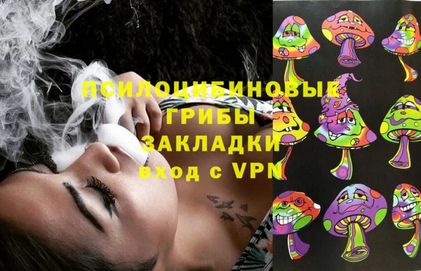 кристаллы Белоозёрский