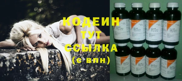 синтетический гашиш Беломорск