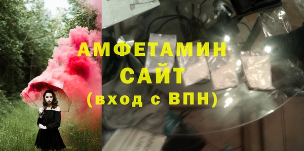 синтетический гашиш Беломорск