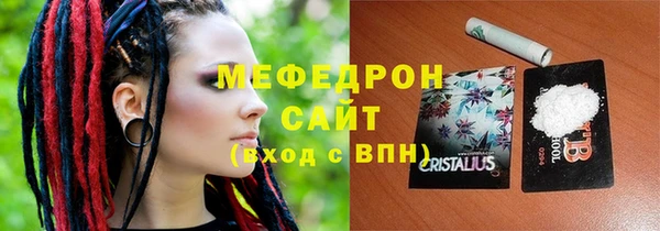 гашишное масло Рославль