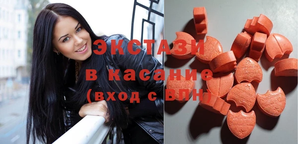 альфа пвп VHQ Белокуриха
