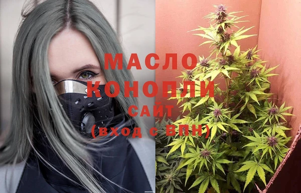 синтетический гашиш Беломорск