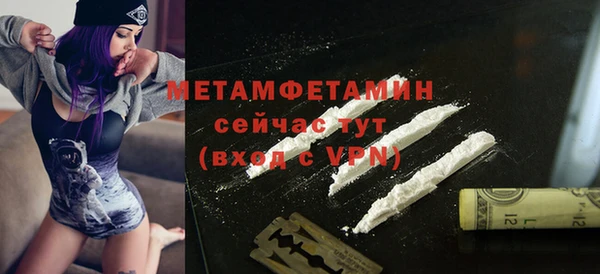 ALPHA PVP Ростов