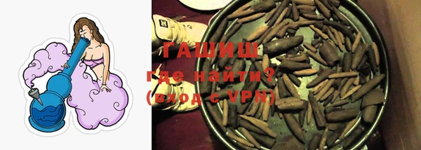 альфа пвп VHQ Белокуриха